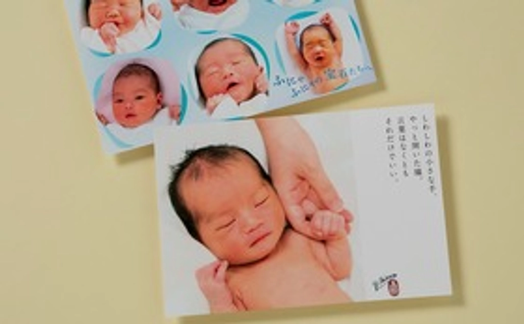 元気をもらえる、赤ちゃんポストカード