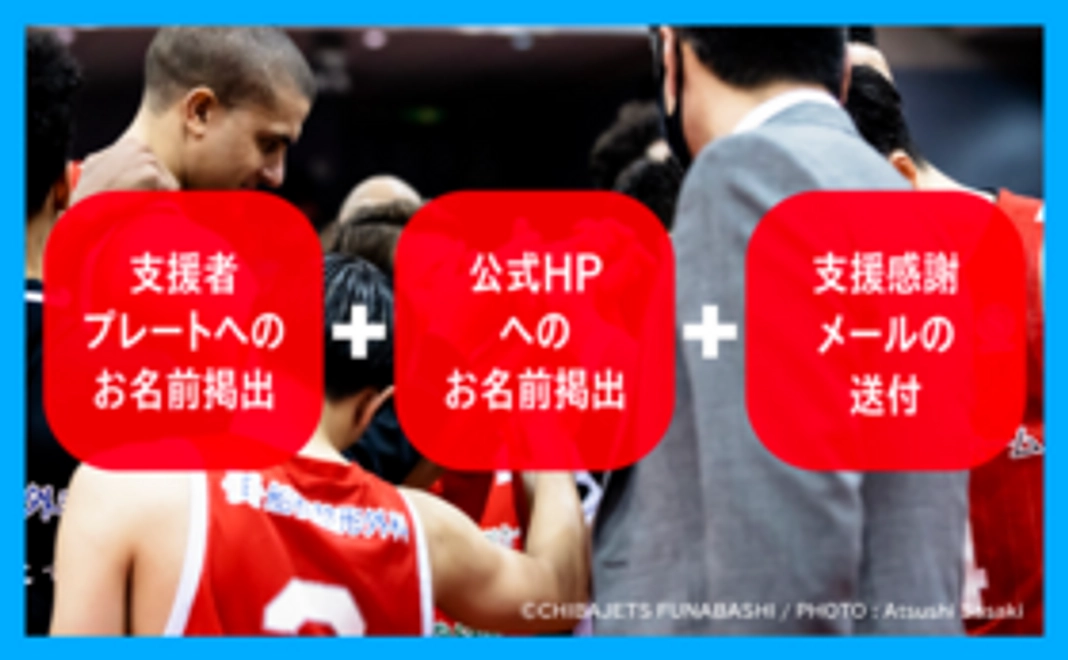 プロジェクトブーストコース