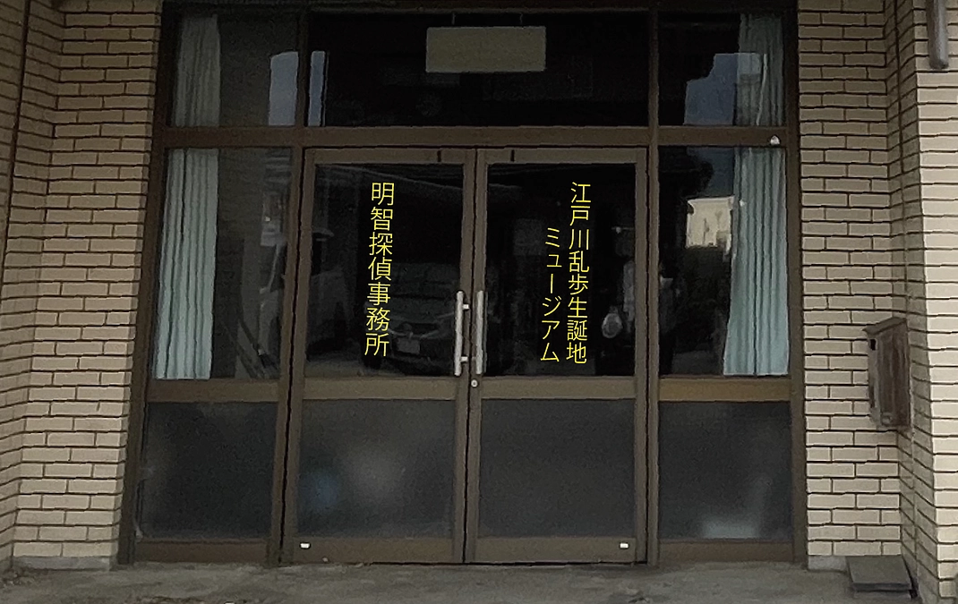 ８月の活動報告です。