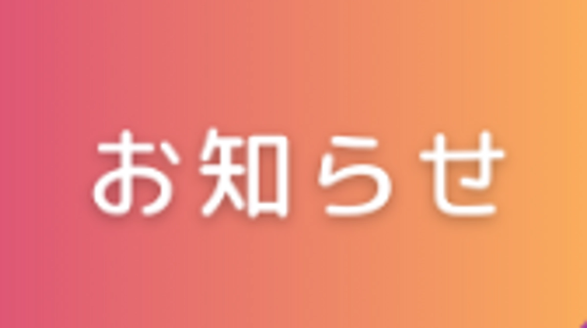 【クラファン残り２１日】インスタライブ配信告知です！