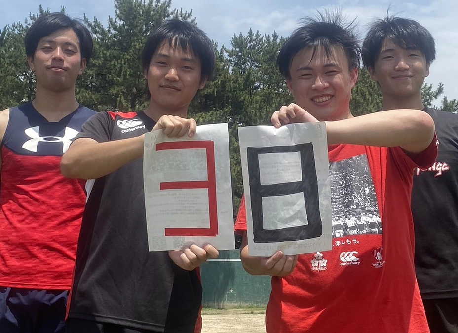 クラウドファンディング終了まであと3日！！！