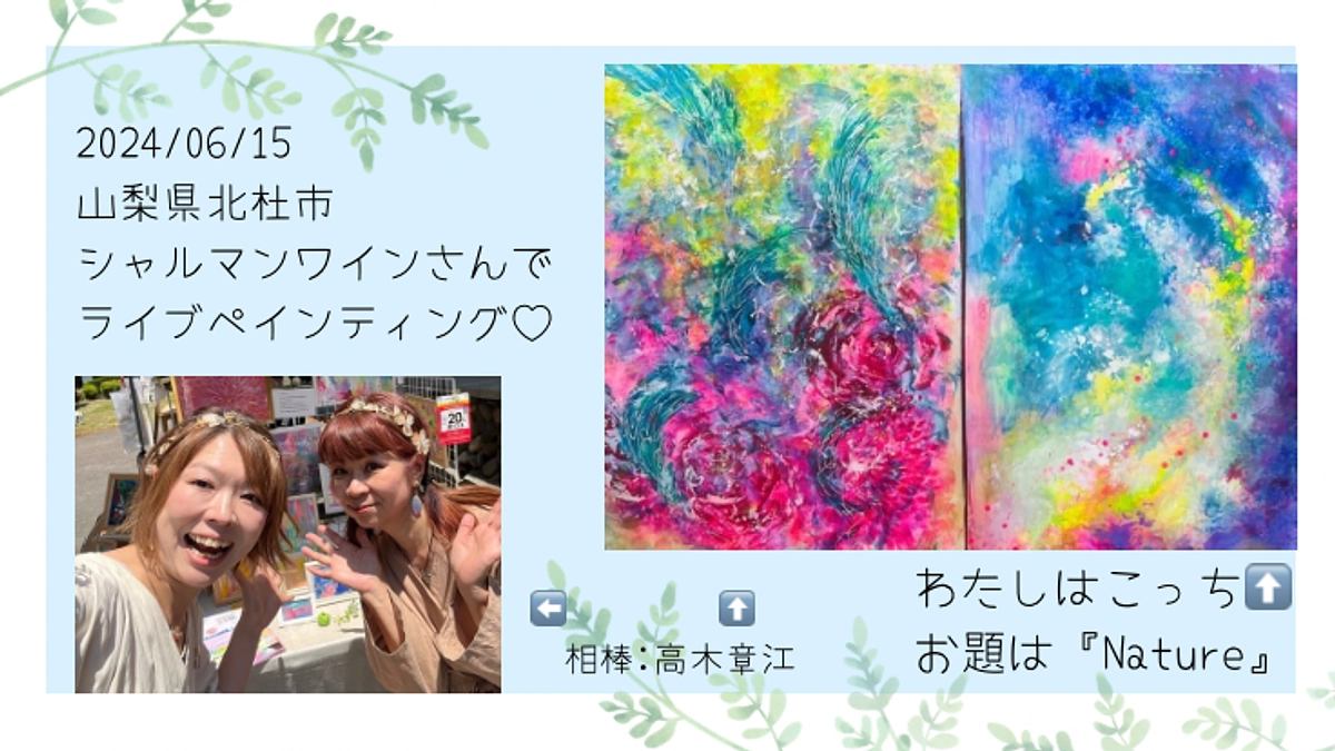 現在26日経過✨