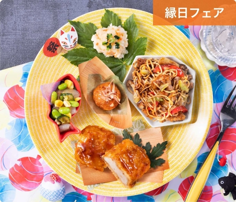 目標の半分！50万円達成しました！