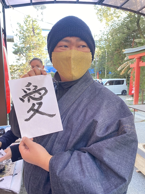 感謝の気持ちを態度で表します