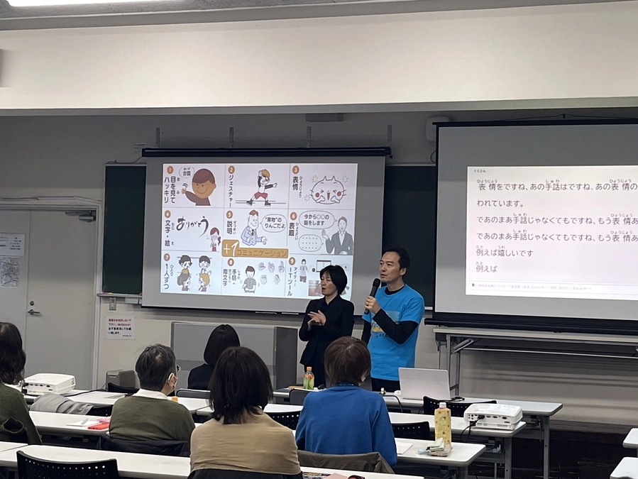 東京にて、アニメで知ろう！難聴講座やってきました！