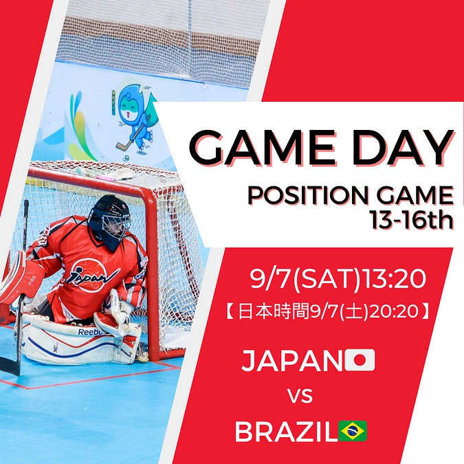 試合のお知らせと選手の意気込み🗣️💭