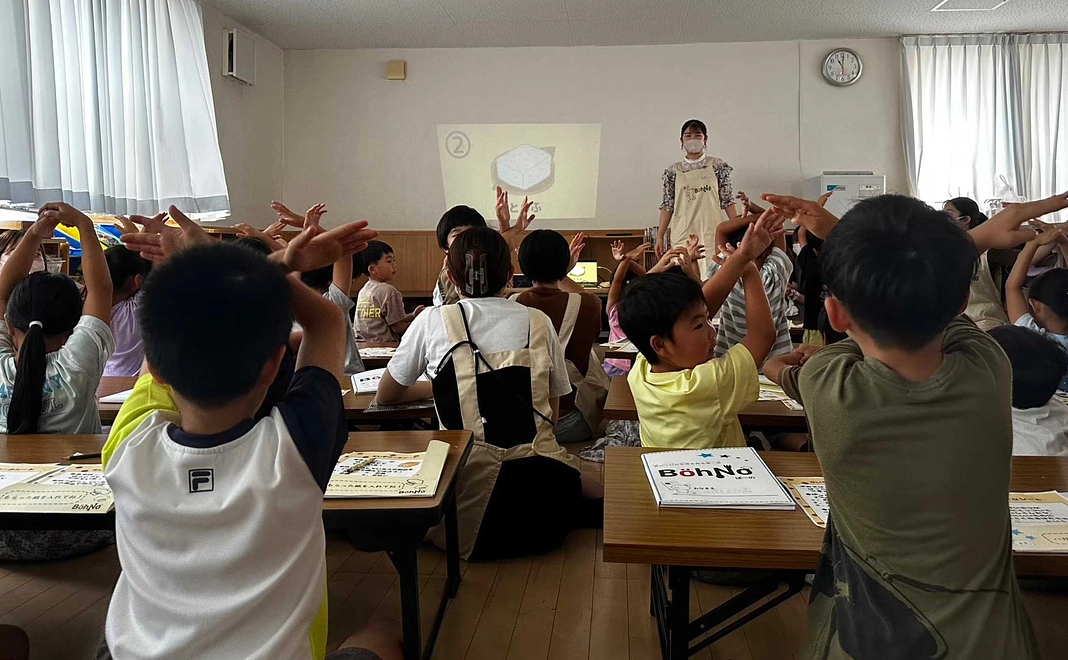 BohNoとのお話しコース