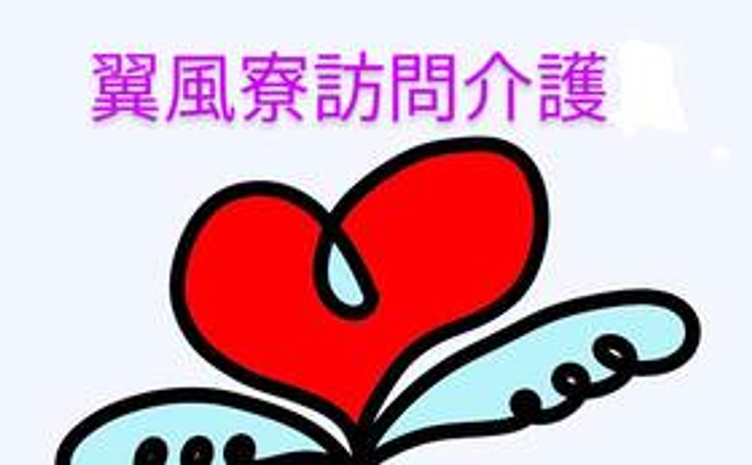 ご支援ありがとうございます。