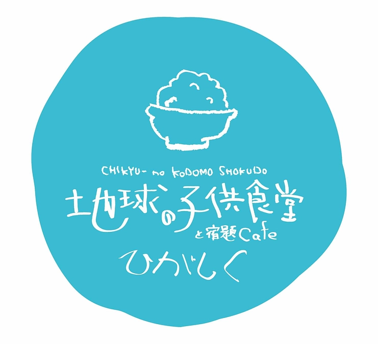 グランドオープンは17日！