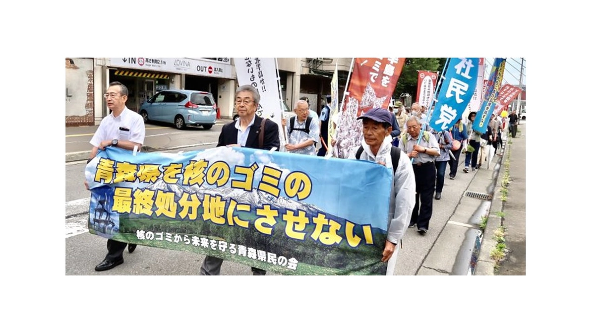 Nuke Info Tokyo 222号 公開中・NIT No.222 now available