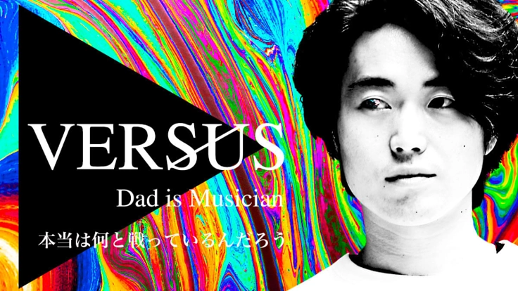 とことんマーケティングしたら個人の音楽でどこまで有名になるか