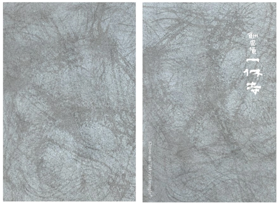 風吹かば吹け、雨降らば降れ