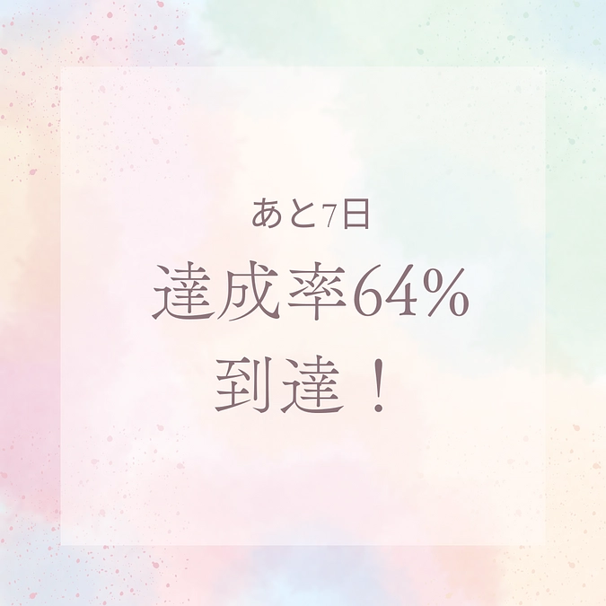 12/15(日)インスタLIVE告知