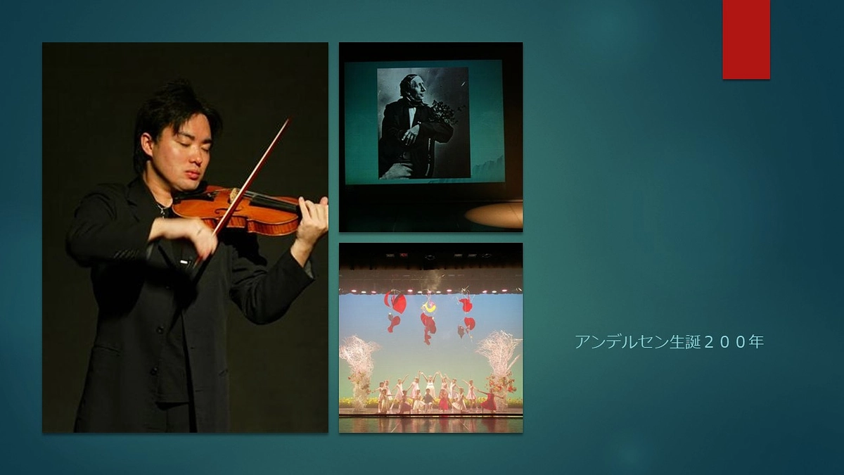 ８月１０日出演　佐久間大和さんのご紹介