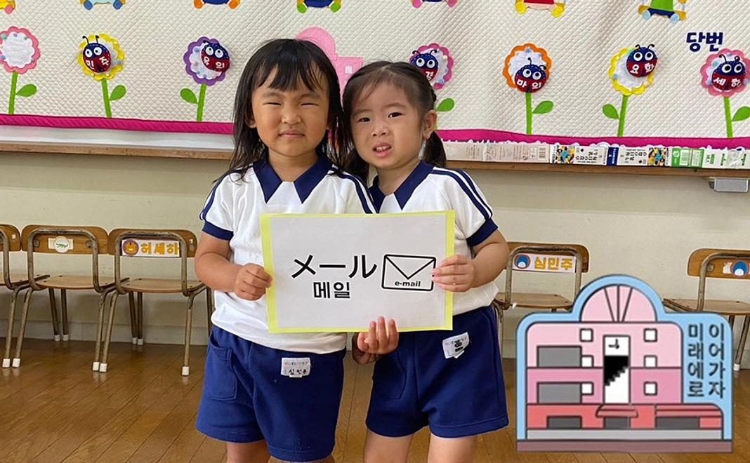 毎月支援5,000円・学校通信メール送付コース