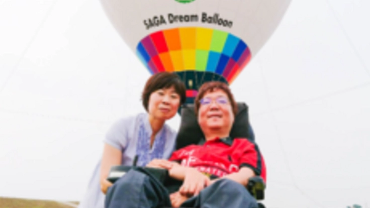 筋ジストロフィー症でも熱気球で大空から福岡の空を見渡したい！