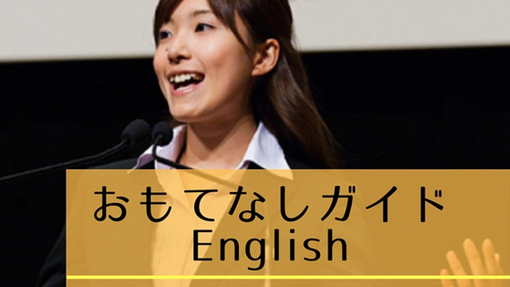 国際交流の拠点を創り外国人と日本人が共存できる暖かい地域を!