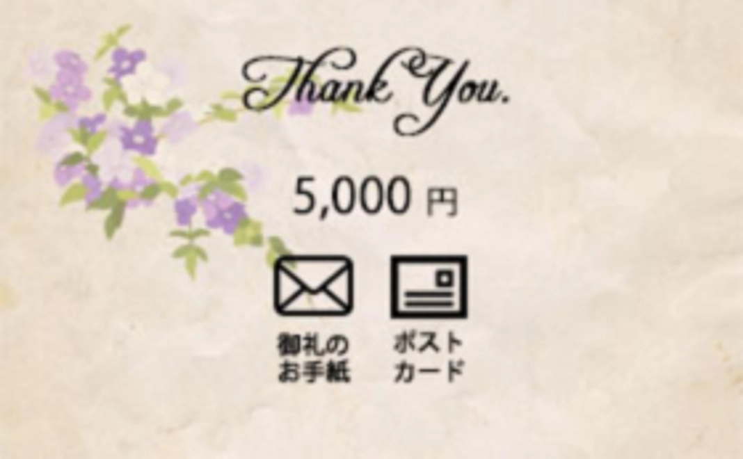 B）ポストカード