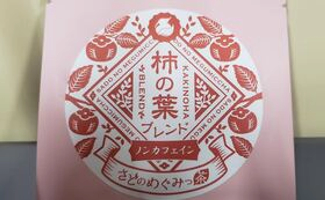 お気持ちコース