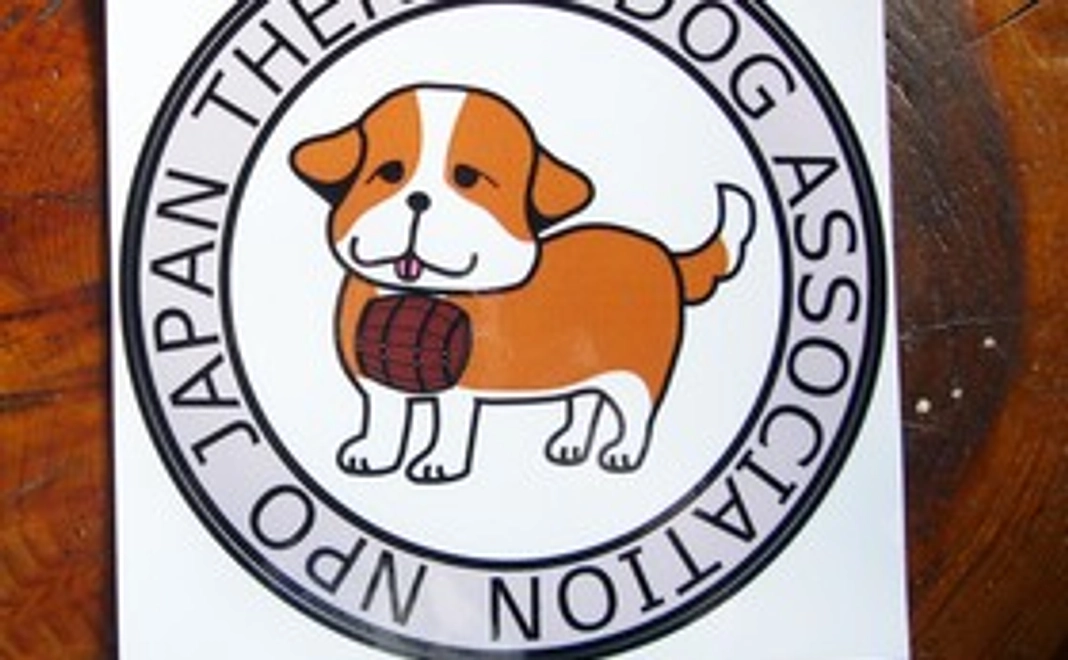 可愛いグッツをお送り致します！