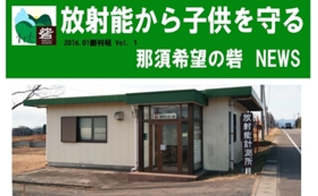 ￥3,000のリターン