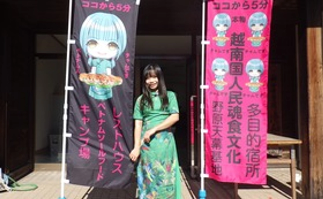 オープン共有コース