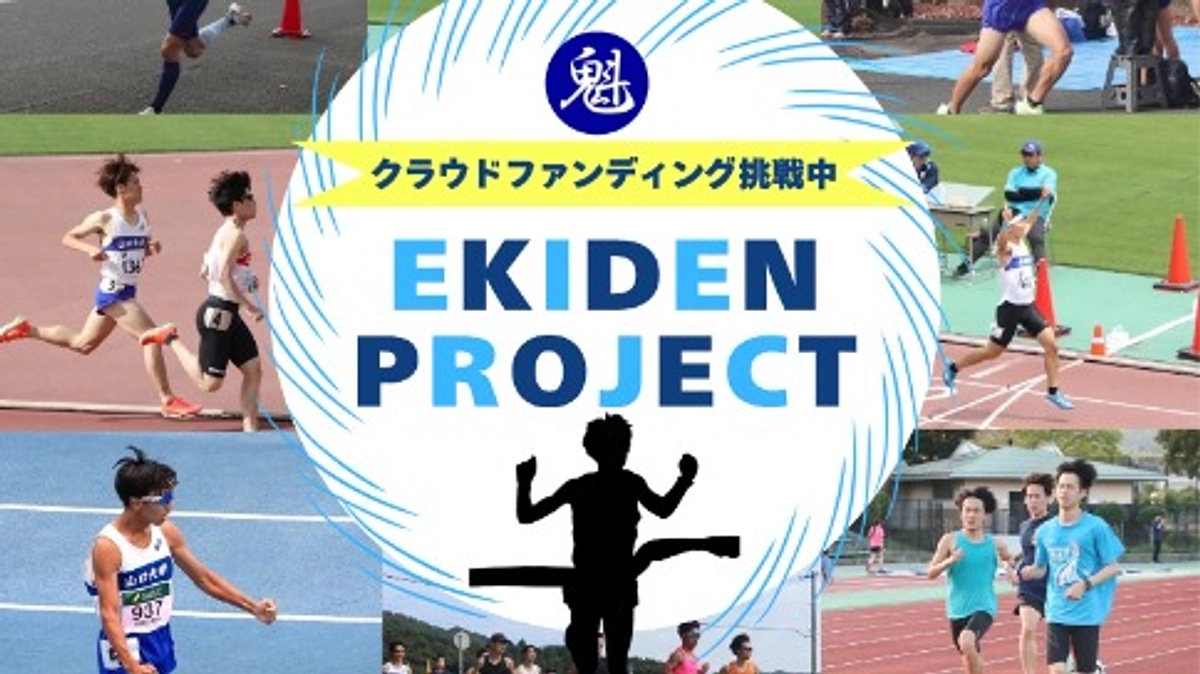 クラウドファンディング終了まで、あと9時間！！