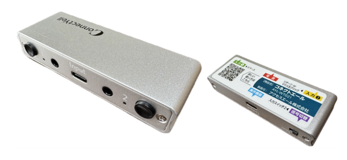 リターンご紹介（３）　iOS機器専用・オールインワンのスイッチ接続アダプタ「コネクトエール」