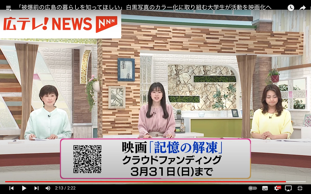 【メディア】広島テレビで特集いただきました！