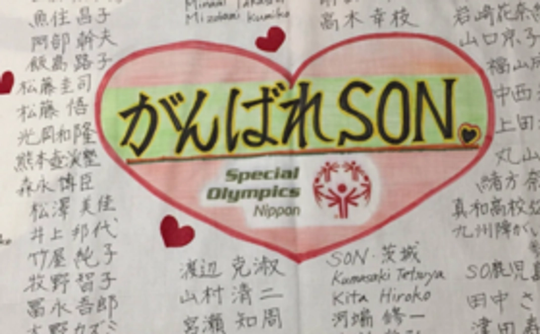 応援フラッグへの記名