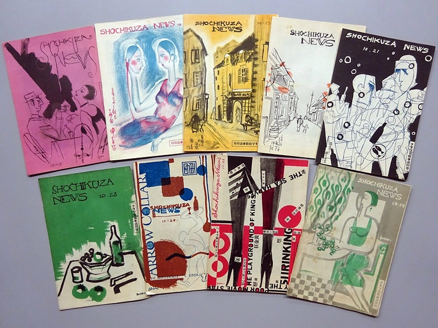 『松竹座ニュース』ご紹介その4　表紙絵を描いた人たち(その1)：山田伸吉と川村秀治