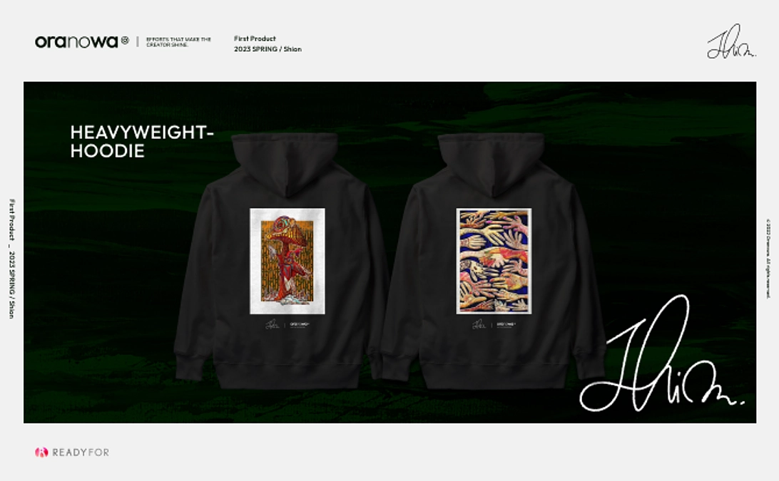 【達成率40％突破感謝！】リターン品紹介④｜パーカー