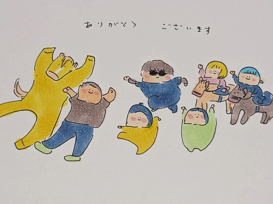 第一目標達成の御礼