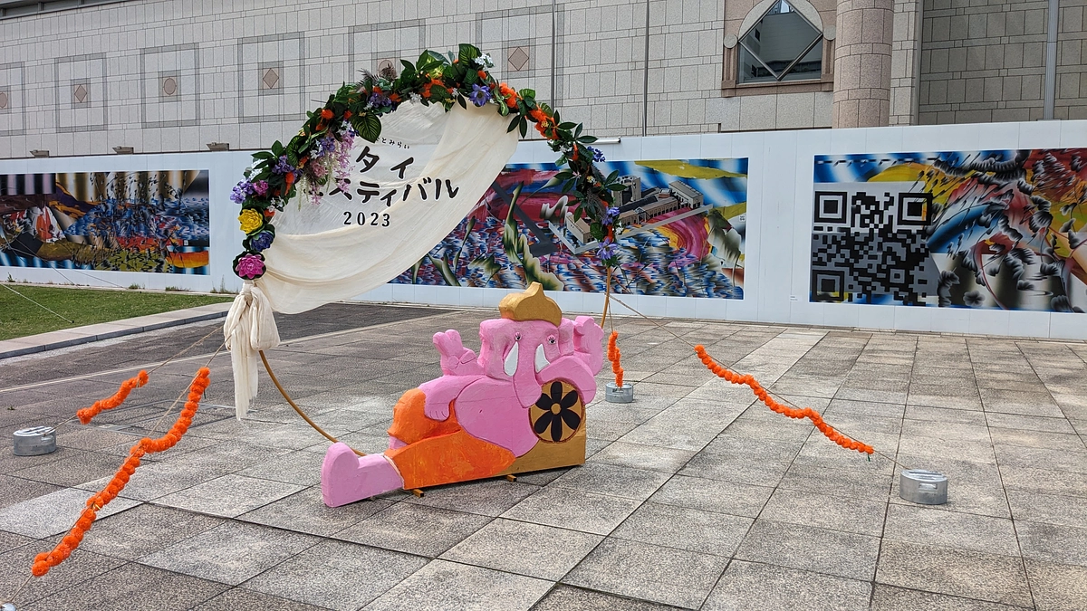 ＼活動報告・青森〜みなとみらい横浜タイフェス／　（2023/6/22）