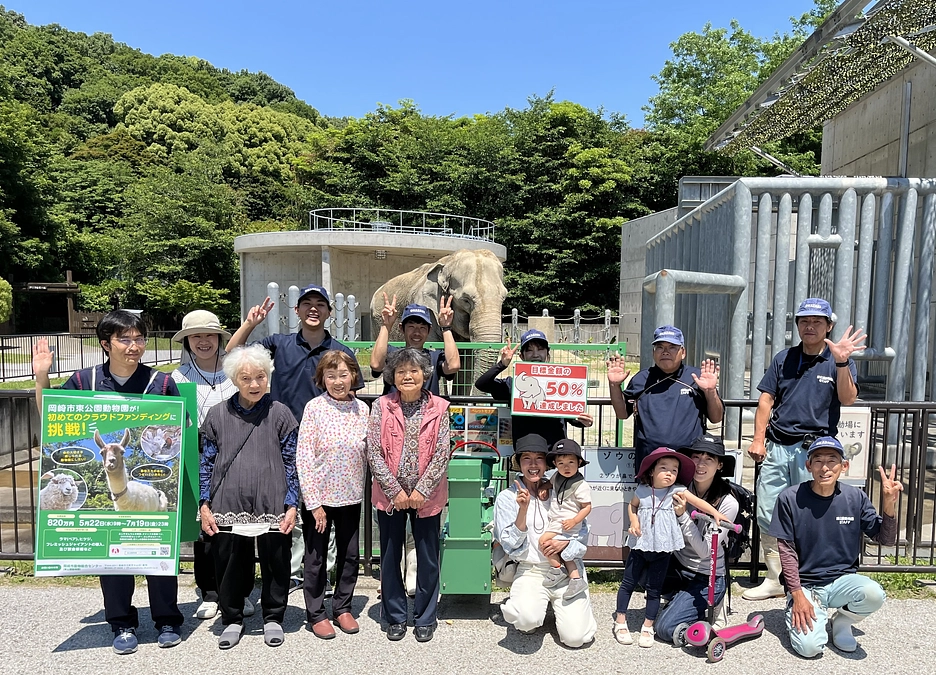 【活動報告⑯】目標金額50％達成しました！！！！！