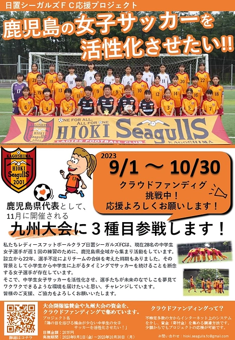 みなさんのご意見をいただき、チラシを作成しました。