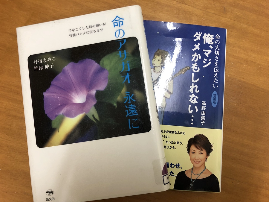 当団体の活動報告・リターン品発送延期（9月末）のお願い