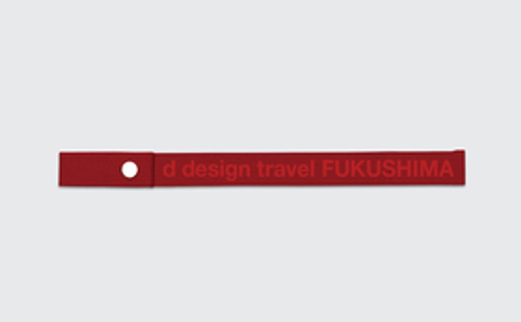 【先着】書籍先行予約＆ d design travel 『FUKUSHIMA』ラゲージタグ
