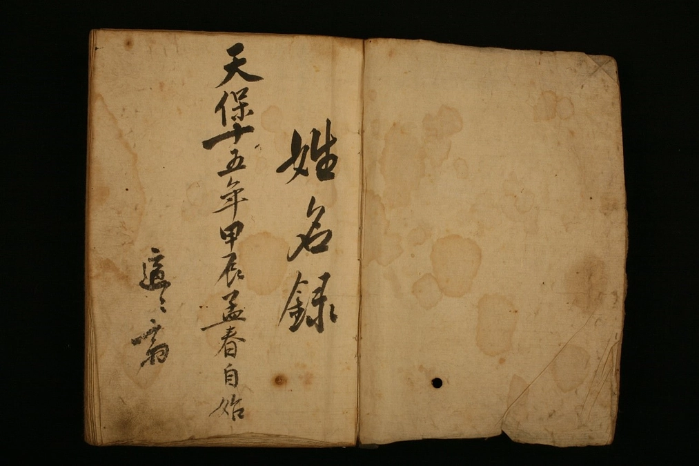 28日目のお礼＋ギフト紹介③～「一口適塾生」