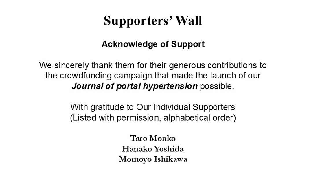 お名前の掲載（発刊号）