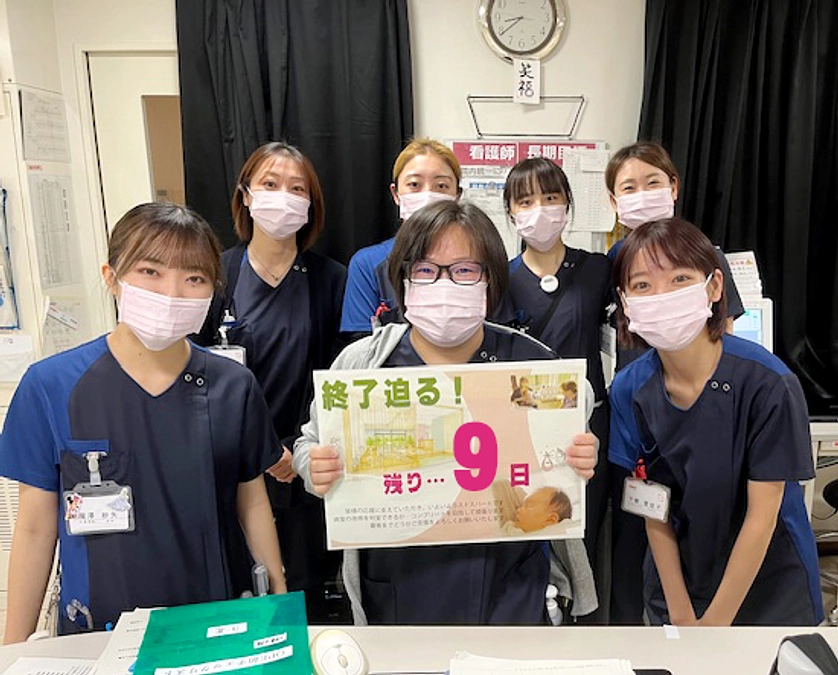 【カウントダウン】残り9日です！