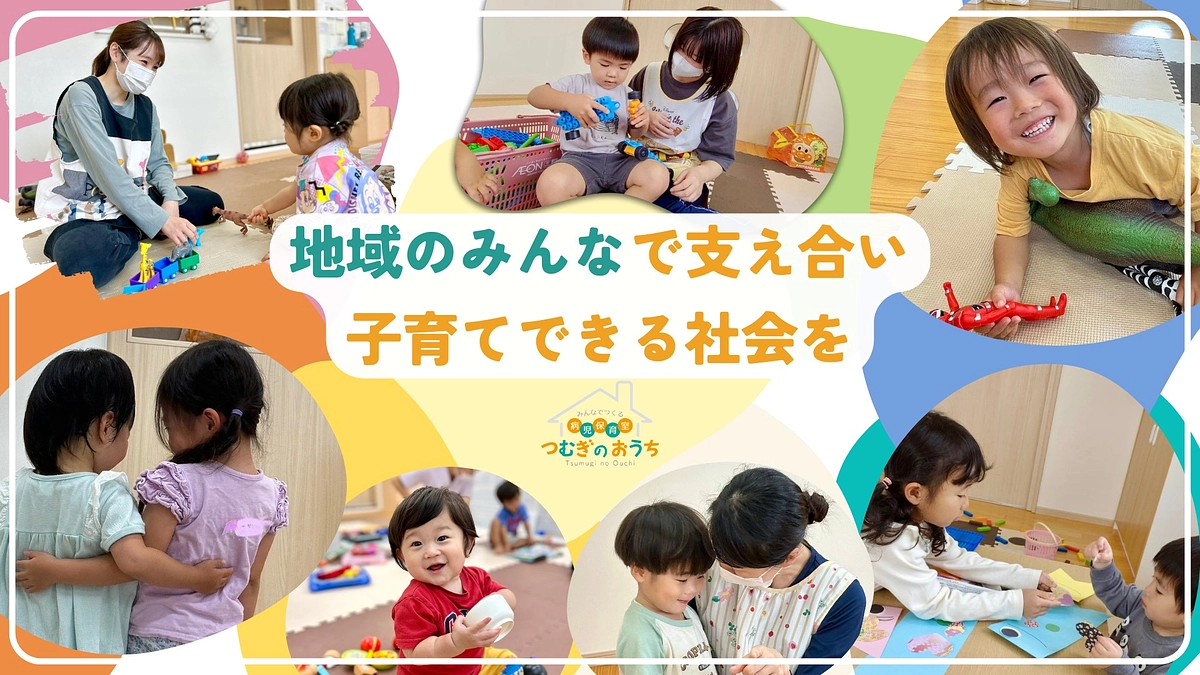 クラウドファンディング2024挑戦