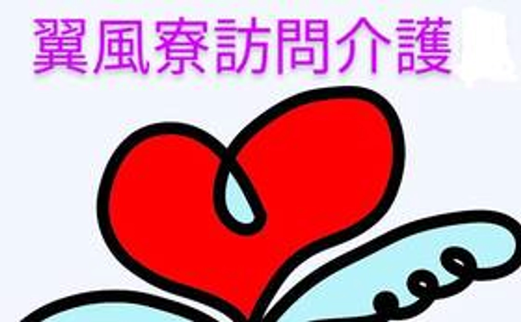 ご支援して頂き誠にありがとうございます。その期待にお答え出来るように社員一同務めます。