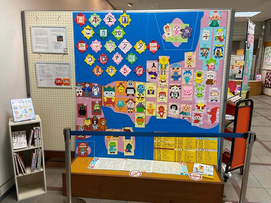 長野県松本市立中央図書館での展示が始まりました。