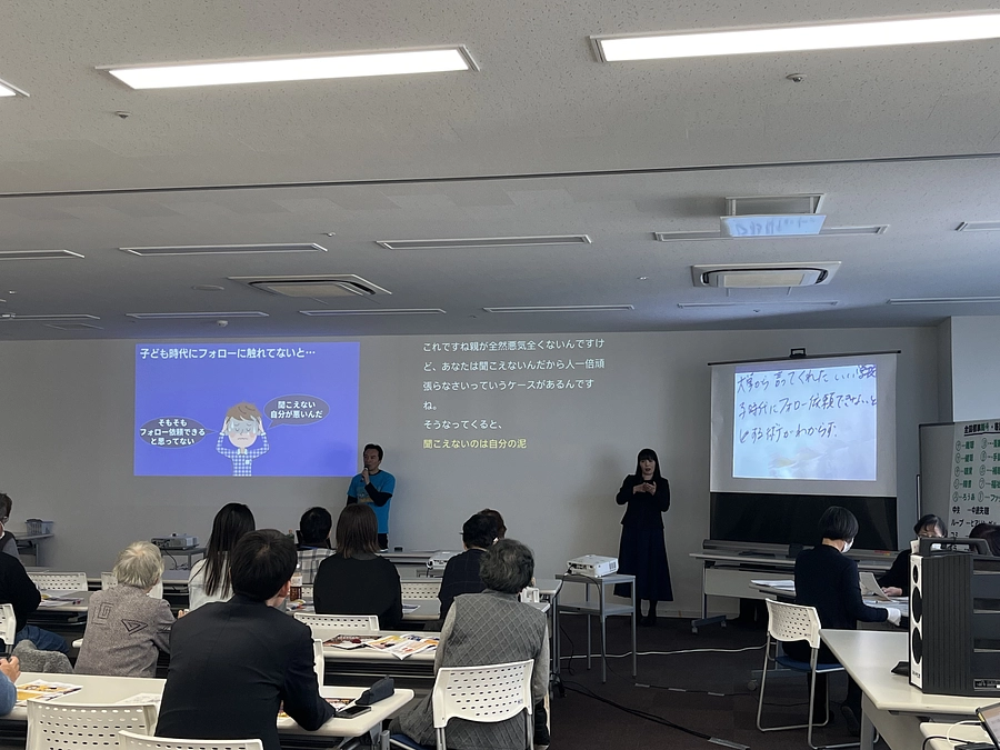 ヤマト福祉財団さん助成事業ファイナルでした！