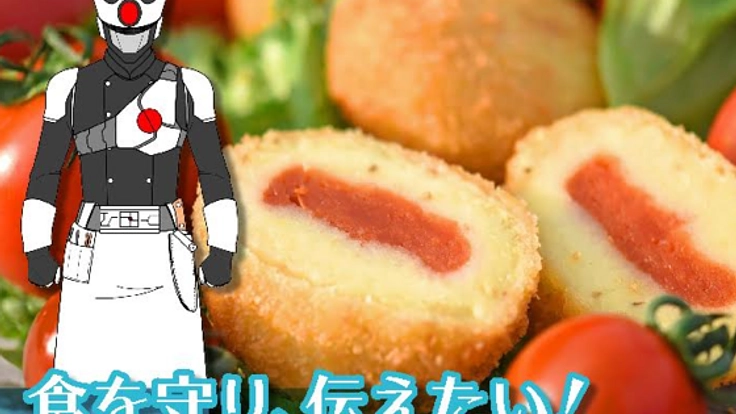 九州に食のヒーローを制作し、「食を守り、伝えたい！」