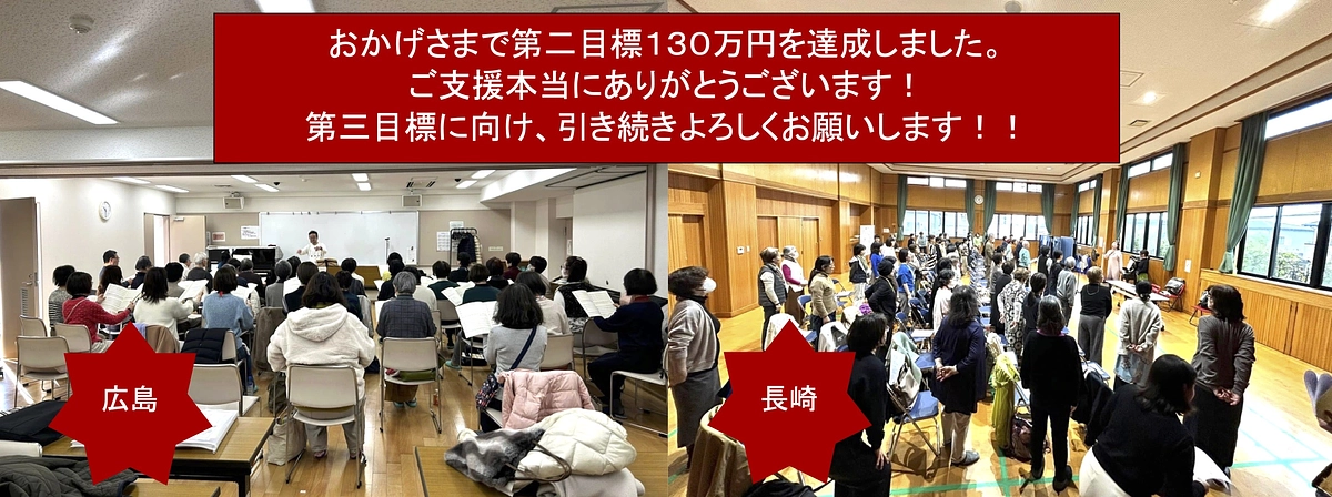 第二目標達成いたしました！！