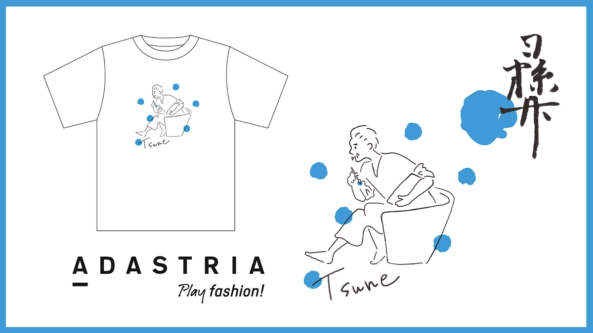 アダストリアがクラウドファンディング返礼品Tシャツとトートバッグを制作