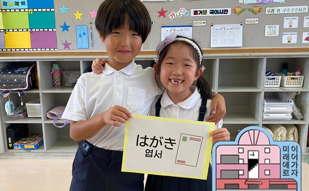 毎月支援5,000円・学校通信はがき送付コース