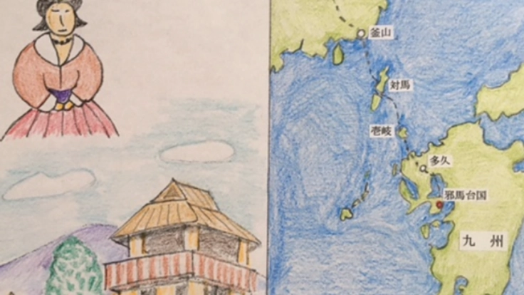 邪馬台国ファン必読の書[邪馬台国は此処だ!]